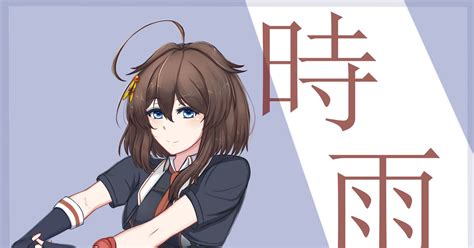 Kancolle, Shigure, Archangel Shigure / Shigure 3rd Remodel (Kai .